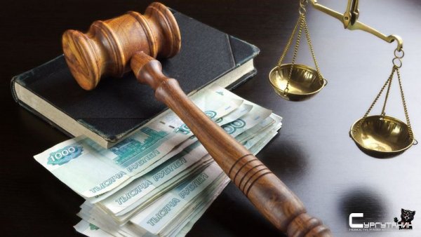 Неторопливый начальник УК вернул в казну Югры долг более 5 млн рублей