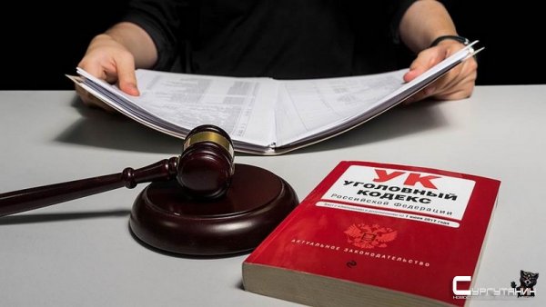 Тройка за пятерых. Югорчанка может лишиться свободы за фиктивную прописку