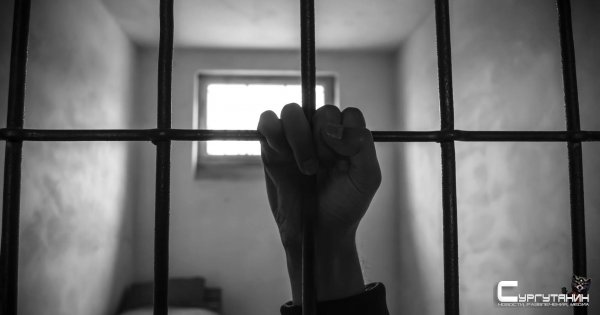 Сургутский суд определился с наказанием для местного наркоторговца