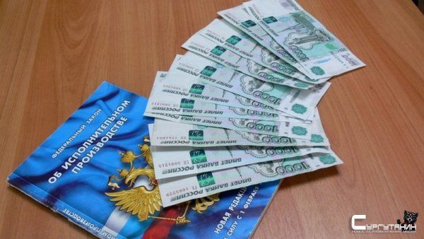 Сотрудники предприятия в Югре получили зарплату после прокурорской проверки