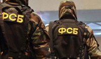 СМИ узнали имя одного из арестованных фсбшников