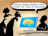Правительство окончательно решило ввести электронные трудовые книжки