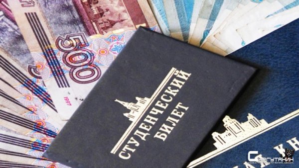 От сессии до сессии. Студентам Югры увеличат стипендиальные выплаты