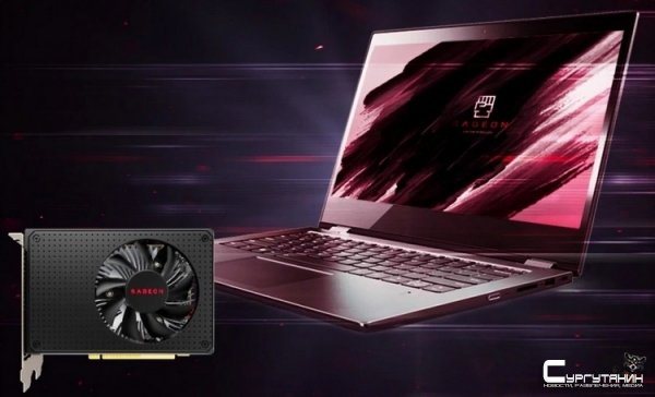 AMD представила видеокарты Radeon 600-й серии на Polaris и не только