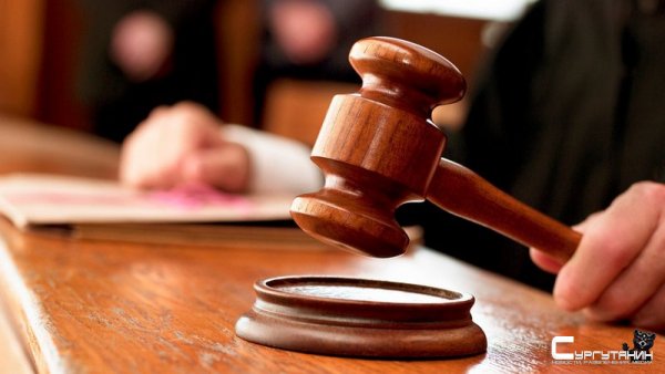 17,5 лет на двоих: в Югре осудили распространителей наркотических средств