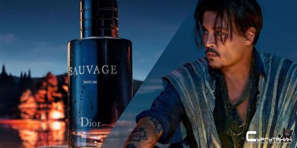Рекламу Dior с Джонни Деппом удалили из-за обвинений в расизме