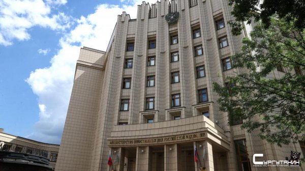 МИД России заявил о приверженности сохранению иранской ядерной сделки
