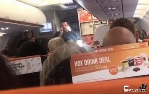 Пассажир самолета EasyJet заменил пилота