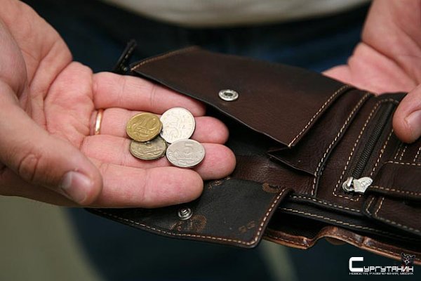 Опрос выявил недовольство россиян своими зарплатами