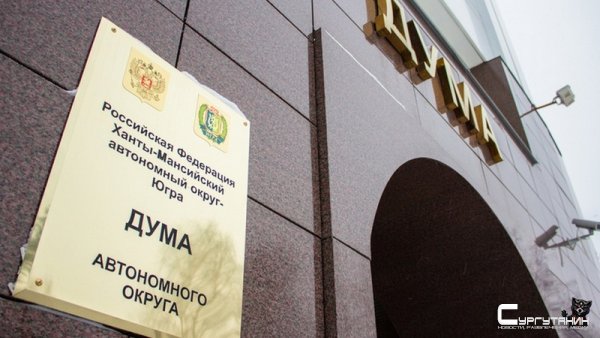 В Югре за усыновление детей будут платить по-новому
