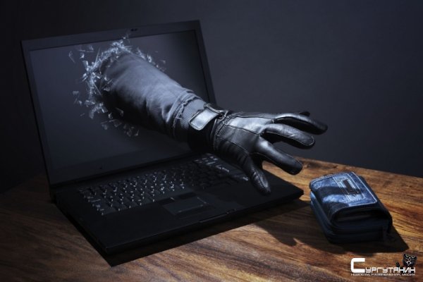 Доверчивый сургутянин заплатил 44 тысячи рублей за «виртуальную» технику