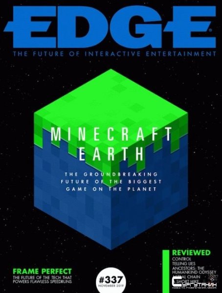 EDGE оценил Astral Chain, Control, Telling Lies, Ancestors: The Humankind Odyssey и другие новинки