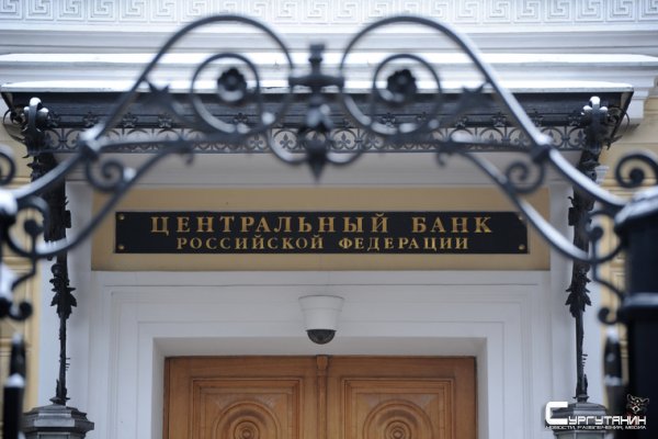 ЦБ выступил за блокировку счетов бизнесменов-должников