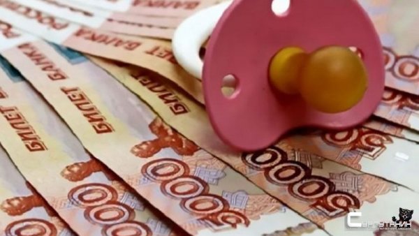 Безответственный отец. В Югре мужчине грозит срок за неуплату алиментов