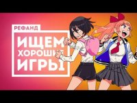 Рефанд?! от 21.09.2019