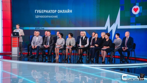 Проблемы здравоохранения в Югре обсудили жители региона с губернатором онлайн