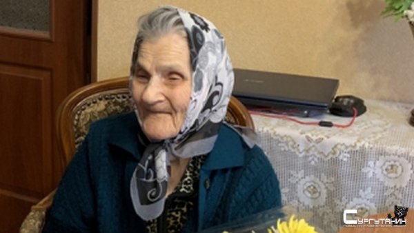 В Югре 99-летняя пенсионерка из Украины получила российское гражданство
