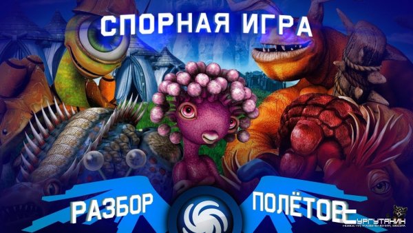 Spore. Симулятор всего или No Man’s Sky своего времени? [Разбор полётов]