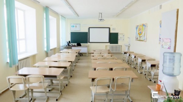 В сургутской школе №45 объявлен карантин