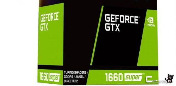 Определены цена и дата анонса видеокарты NVIDIA GeForce GTX 1660 Super