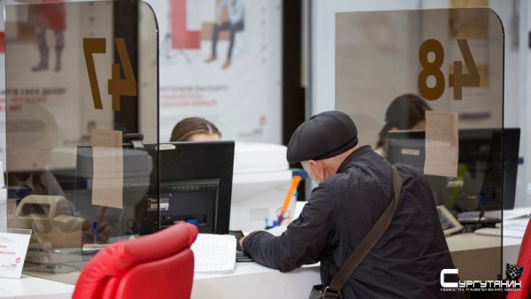 В Сургуте началась подготовка к цифровой переписи населения