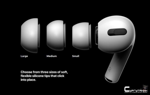 Apple анонсировала AirPods Pro — наушники с шумоподавлением за $249