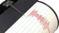 В Иркутске зафиксировали землетрясение