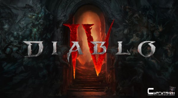 В Diablo 4 будут не только DLC, но и микротранзакции