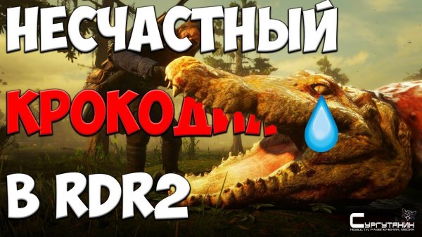 Невероятные и абсурдные истории из игр
