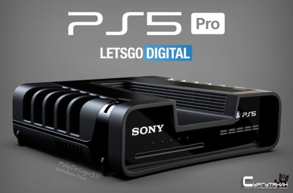 PlayStation 5 получит более мощную Pro-версию