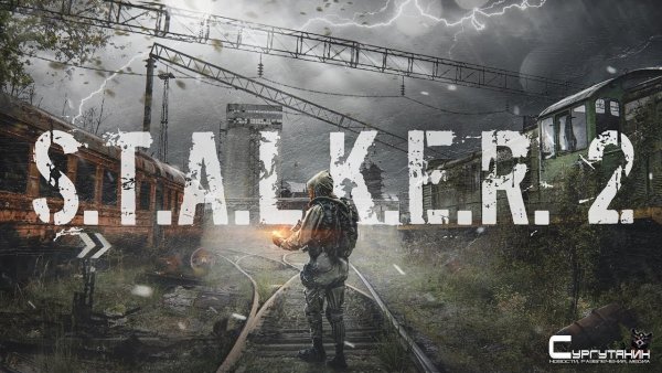 В S.T.A.L.K.E.R. 2 не будет лутбоксов и королевской битвы