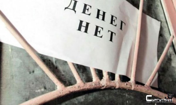 Прокуратура Сургута разоблачила нечистую на руку компанию