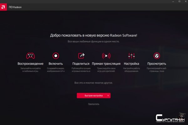 AMD выпустила новый драйвер для видеокарт Adrenalin 2020 с рядом новых функций