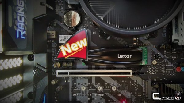 Lexar готовит сверхбыстрый накопитель M.2 PCIe 4.0 SDD