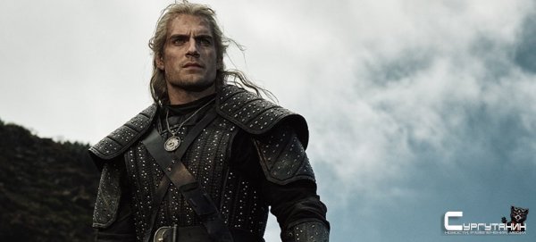 Ведьмак от Netflix - с играми лучше не сравнивать