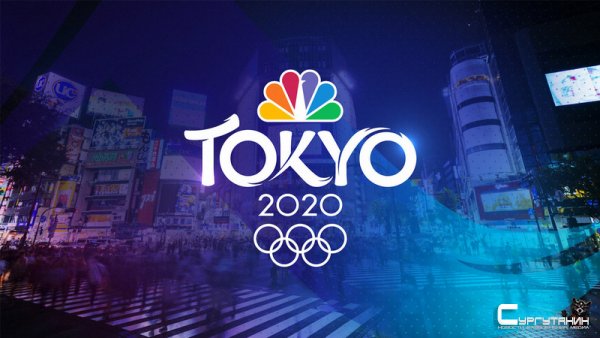 На Олимпийских Играх-2020 примут участие шесть сургутян