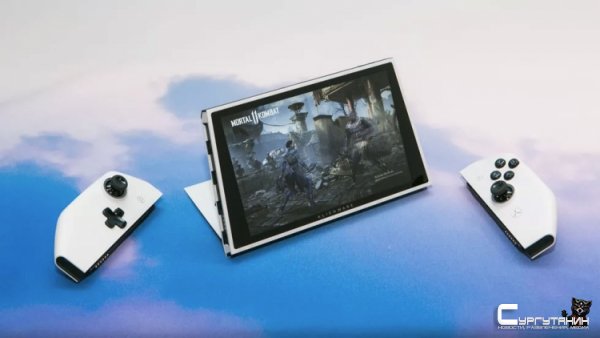 Concept UFO, игровой ПК от Alienware на базе Ryzen, напоминает Switch