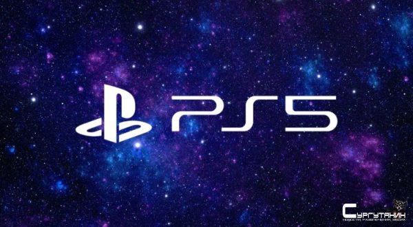 В отличие от Xbox Series X, PS5 получит на старте эксклюзивные игры