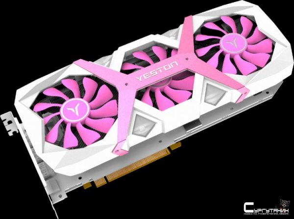 Дитя заката: Radeon RX 5600 XT тоже стал розовым в исполнении Yeston