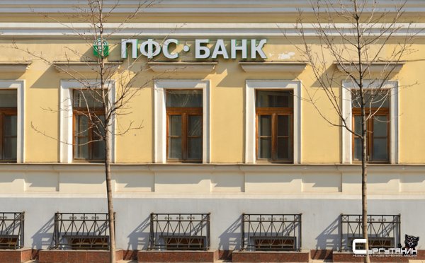 ЦБ отозвал лицензию у московского банка