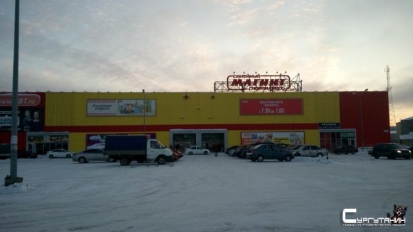Обходите третей дорогой. Сургутский гипермаркет «Зеленый берег» разваливается на глазах