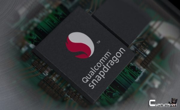 У процессора Snapdragon 865 появится более мощная Plus-версия