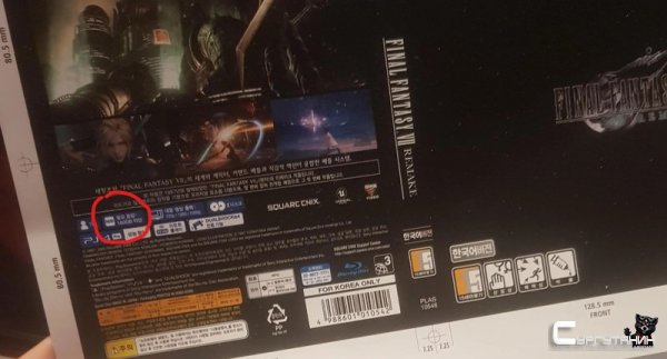 Ремейк Final Fantasy VII займет 100 ГБ
