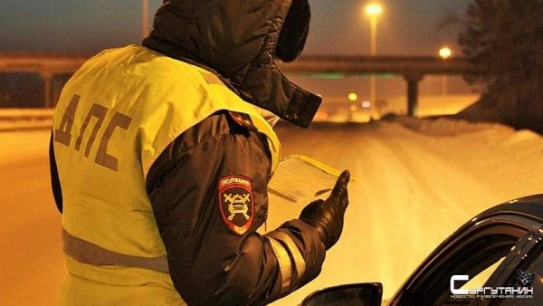 Пьяных не будет. На подъезде к Сургуту проведут масштабный рейд по поимке нетрезвых водителей