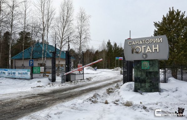 Обсерватор «Юган» принял первых посетителей на карантин