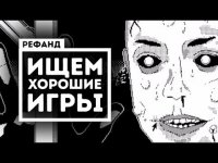 Рефанд?! 15.03.2020
