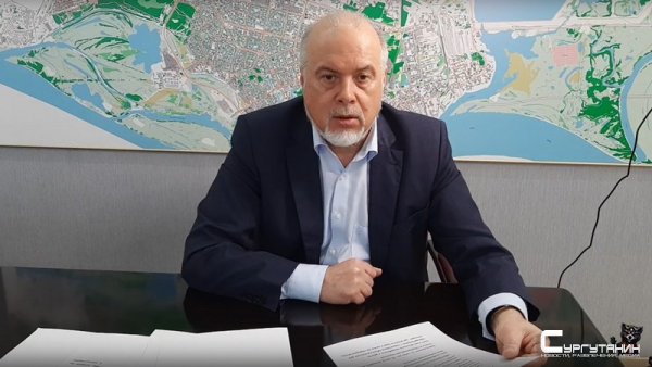 Мэр Сургута дал исчерпывающие объяснения касательно ситуации в городе