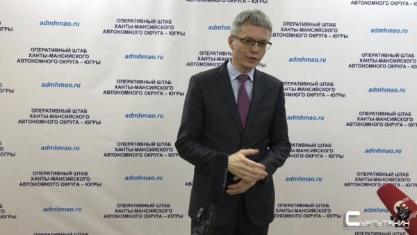 Трое новых югорчан с коронавирусом заразились в пределах округа
