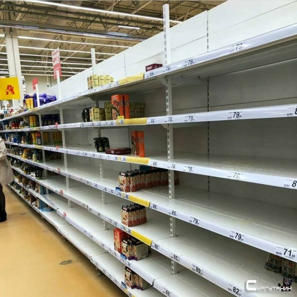 Золотые лимоны и платиновый чеснок. В сургутских магазинах взлетели цены на дефицитные продукты