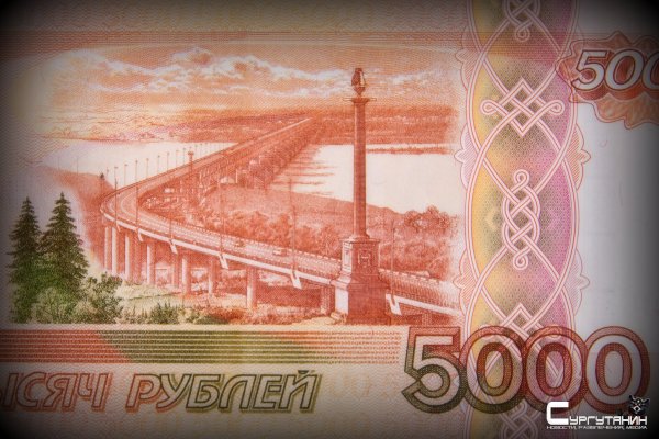 Кто в Югре сможет получить выплату 5 тысяч рублей на детей до 3 лет